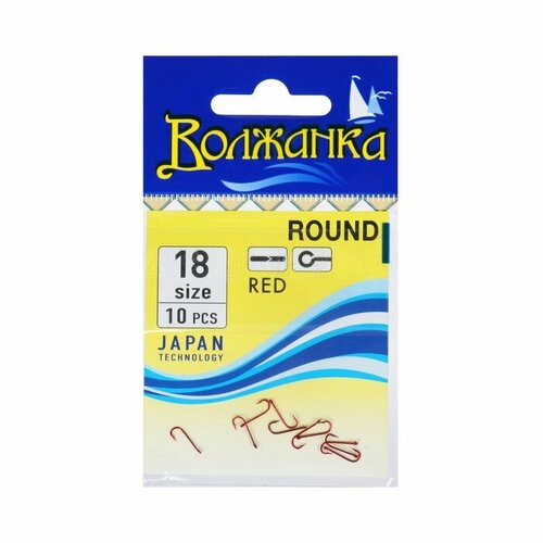 фото Крючки "волжанка", серия round, цвет красные, № 18, 10 шт. volzhanka