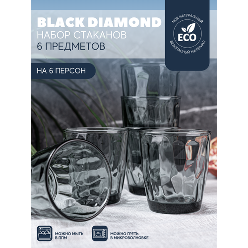 Набор стаканов BLACK DIAMOND 360 мл, 6 шт. Версо дизайн