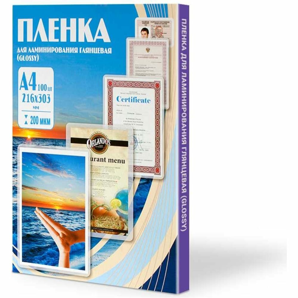 Плёнка для ламинирования OFFICE-KIT 216х303мм 200мкм пленка для ламинирования