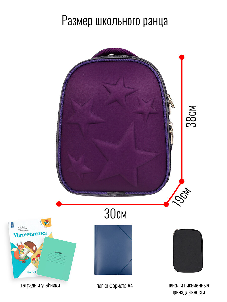 Ранец BagRio BR811/21 - фото №9