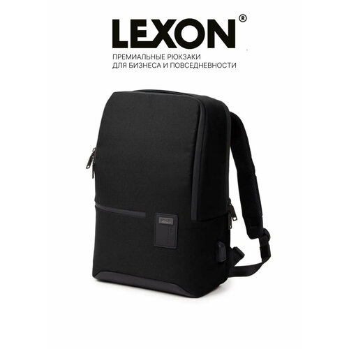 Рюкзак Lexon с двумя отделениями, мужской дорожный для ноутбука 14 с USB, черный