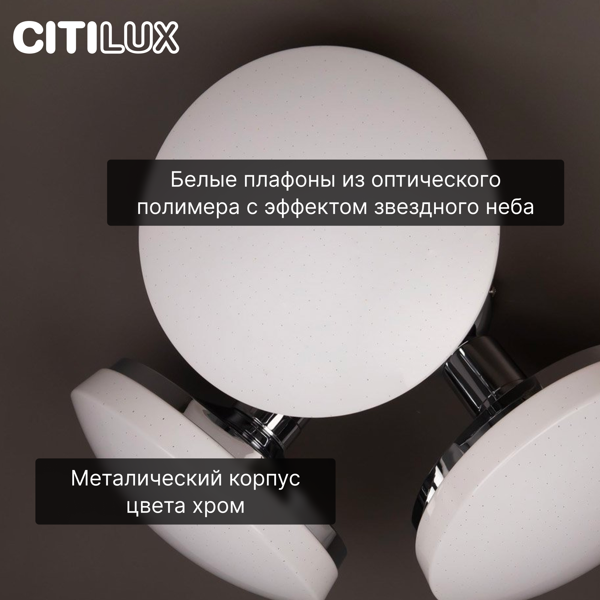 Люстра потолочная Светодиодный Citilux Тамбо хром CL716131Wz - фото №4