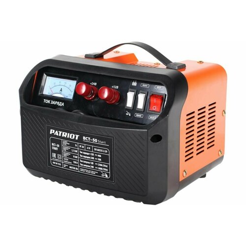 Пуско-зарядное устройство Patriot BCT-50 Start подарок на день рождения мужчине любимому папе дедушке парню 1090000₽