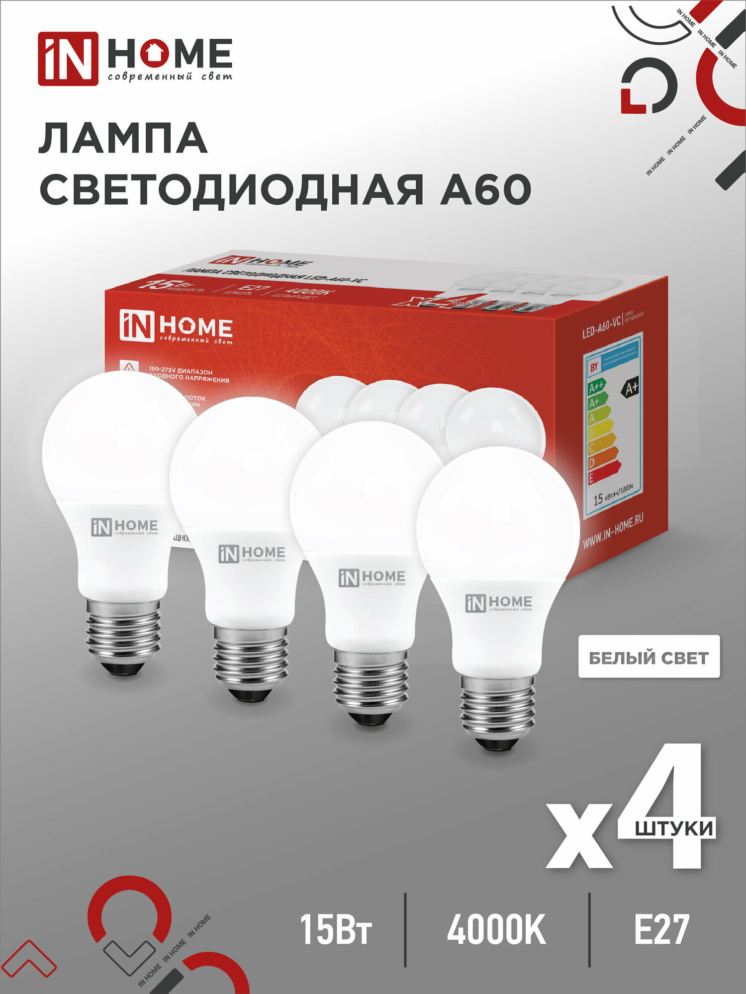 Лампа светодиодная (4шт./упаковка) LED-A60-VC 4PACK 15Вт 230В Е27 4000К 1430Лм IN HOME