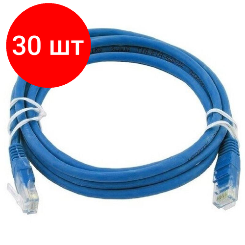 Комплект 30 штук, Патч-корд ExeGate UTP-RJ45-RJ45-5e-1.5M-BL, 5e, 1.5м, синий кабель нарезной витая пара exegate utp 5e 264556