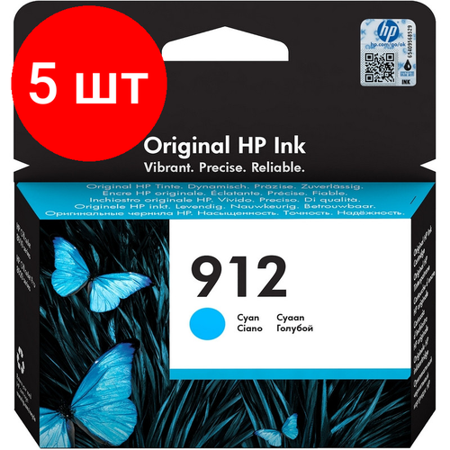 Комплект 5 штук, Картридж струйный HP 912 3YL77AE гол. для OfficeJet 801x/802x картридж струйный hp 912 3yl84ae черный 825стр для hp officejet 801x 802x