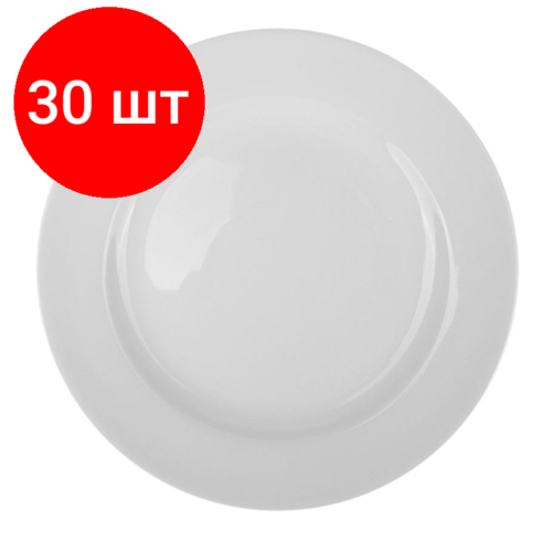 Комплект 30 штук, Тарелка Lambert мелкая, фарфор, D245мм, белая, фк6003