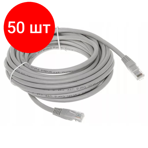 Комплект 50 штук, Патч-корд ExeGate UTP-RJ45-RJ45-5e-5M-GY, cat.5e, 5м, серый кабель нарезной витая пара exegate utp 5e 264556