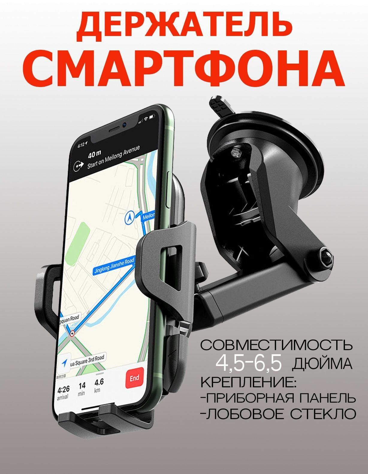 Hoco CA76 держатель автомобильный для смартфона