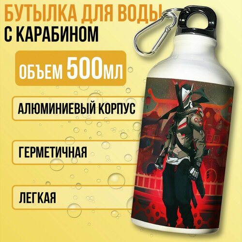 фото Бутылка спортивная/туристическая фляга белая игры overwatch (овервотч, дива, вдова, ангел, ханзо, гендзи) - 7411 бруталити