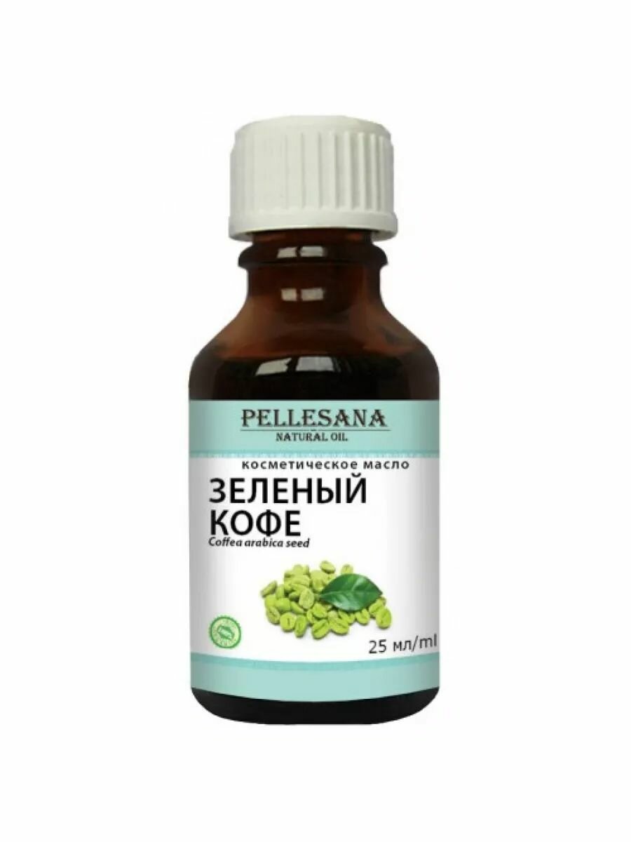 Масло косметическое зеленого кофе PELLESANA 25мл1флакон