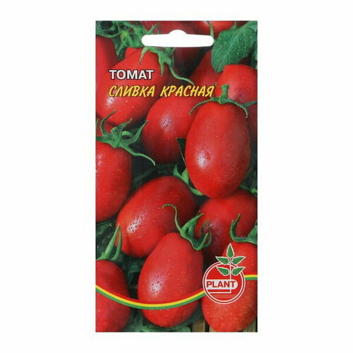 Семена Томат Сливка красная, 25 шт семена томат сливка красная 25 шт plant