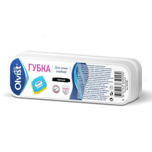 Губка для обуви из гладкой кожи, Olvist, чёрная, 1 шт