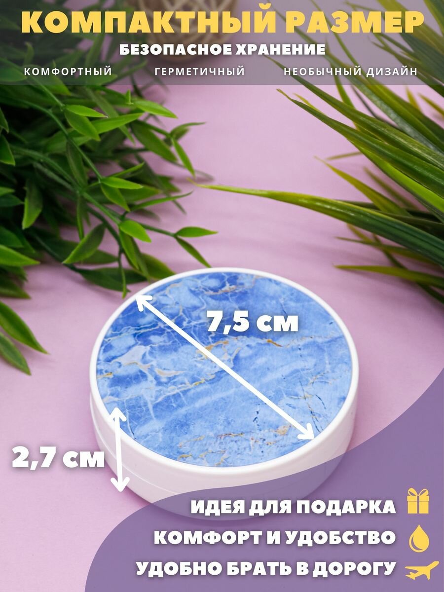 Изображение Контейнер для линз контактных, дорожный набор Marble circle blue
