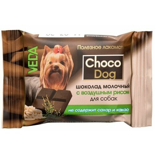 Choco Dog молочный шоколад с рисом для взрослых собак всех пород 15г, Veda, 10 шт.