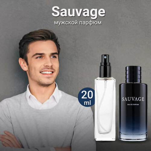 Sauvage - Масляные духи мужские, 20 мл + подарок 1 мл другого аромата