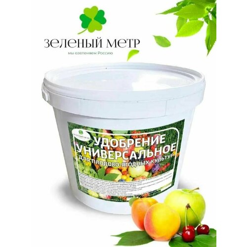 Удобрение универсальное для плодово-ягодных культур, 5 кг, Зеленстрой