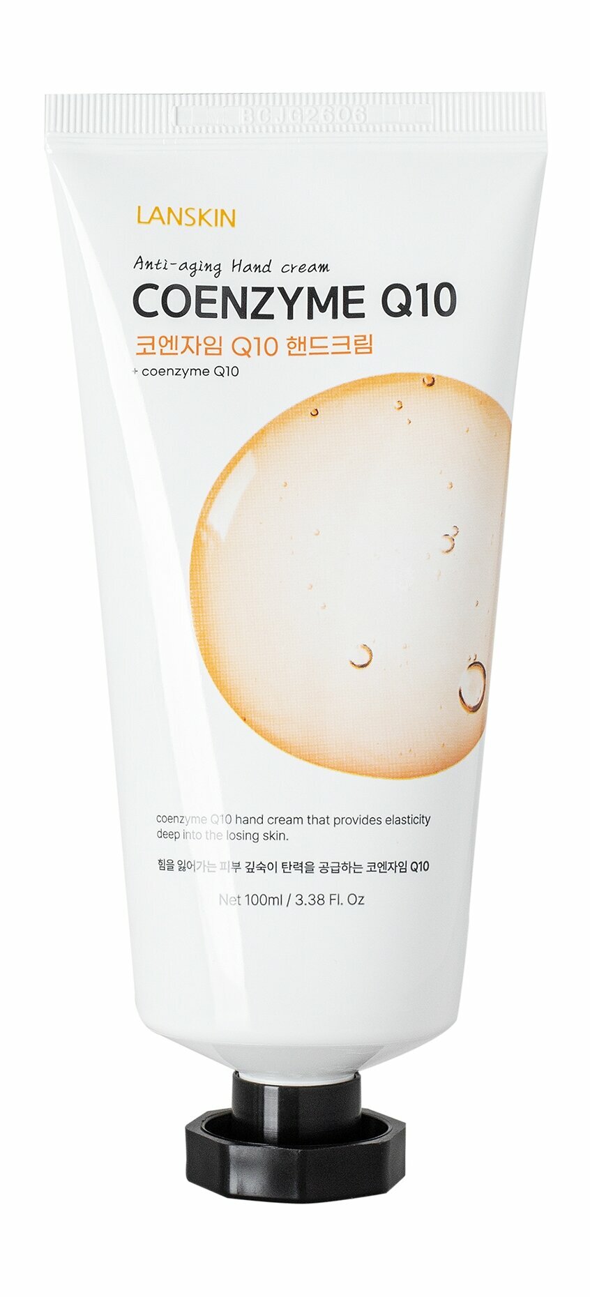 LanSkin Anti-Aging Coenzyme Q10 Hand Cream Омолаживающий крем для рук с коэнзимом Q10 100 мл