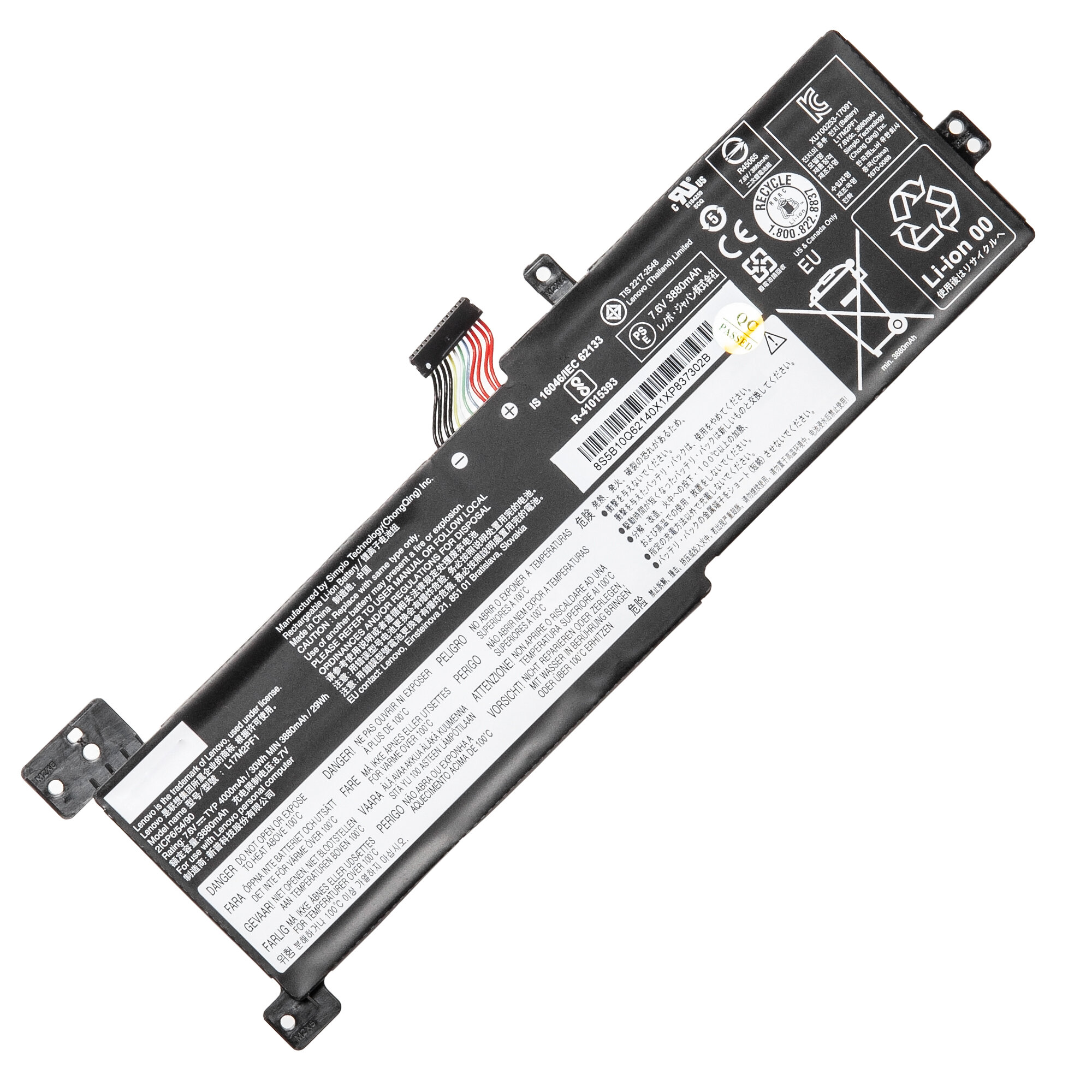 Аккумулятор для ноутбука Lenovo IdeaPad 330-15ARR ( L17M2PF2 / L17D2PF1 / L17M2PF0 / L17M2PF1 / L17L2PF0 )