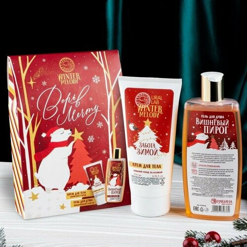 Набор Верь в мечту гель для душа 250 мл и крем для тела 200 мл 1356₽