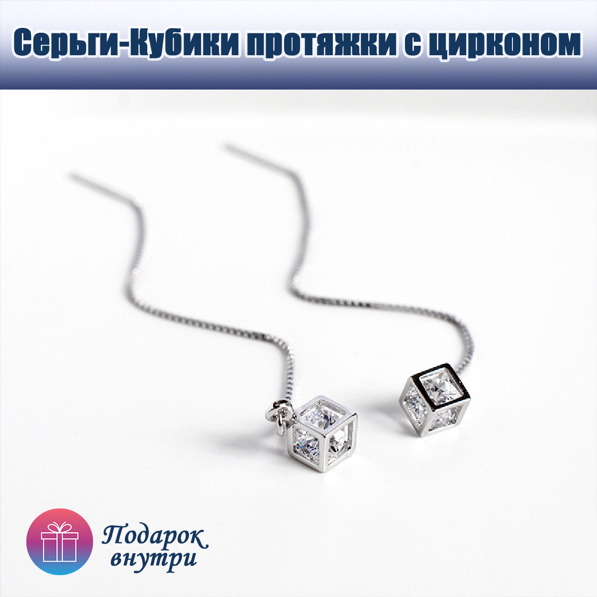 Серьги с подвесками, размер 95 мм, серебристый