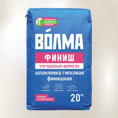 Шпатлевка Волма Финиш, белый, 20 кг