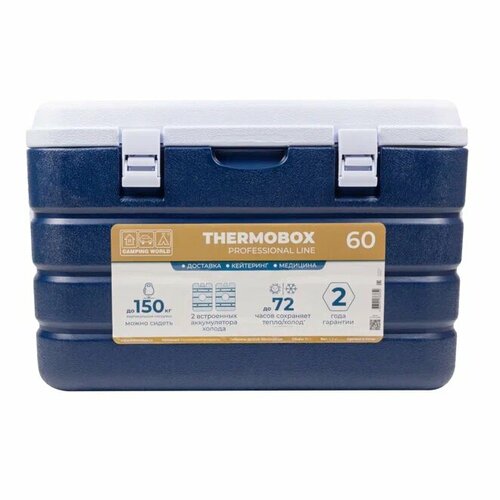 фото Контейнер изотермический camping world thermobox 60l