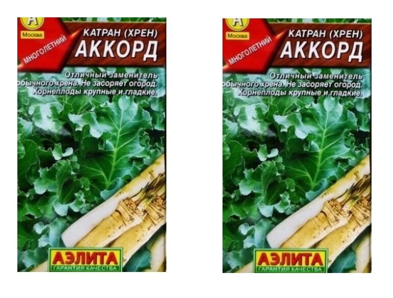 "Катран Аккорд" - хрен 0,3 гр, 2 пакетика