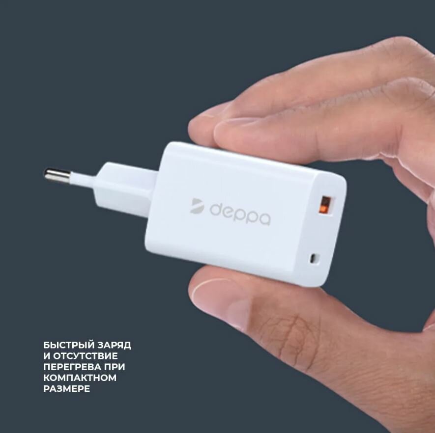 Сетевое зарядное устройство USB-C + USB A, быстрая зарядка, 33Вт
