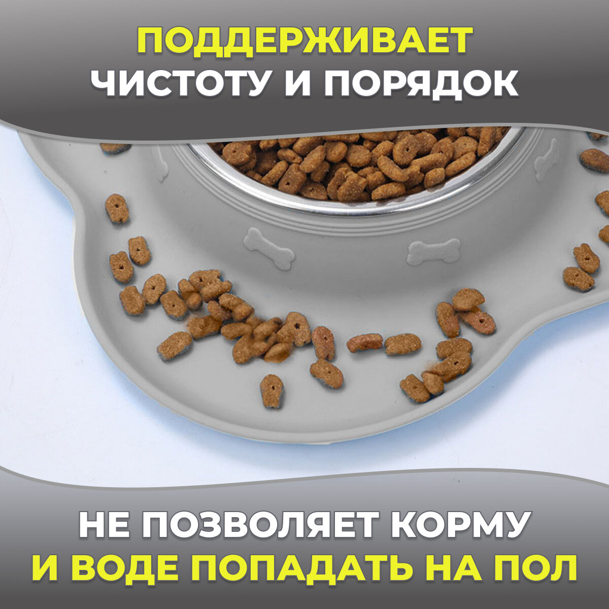 Двойная миска для кошки и собаки, с бортиком и съемными чашами, серая - фотография № 3