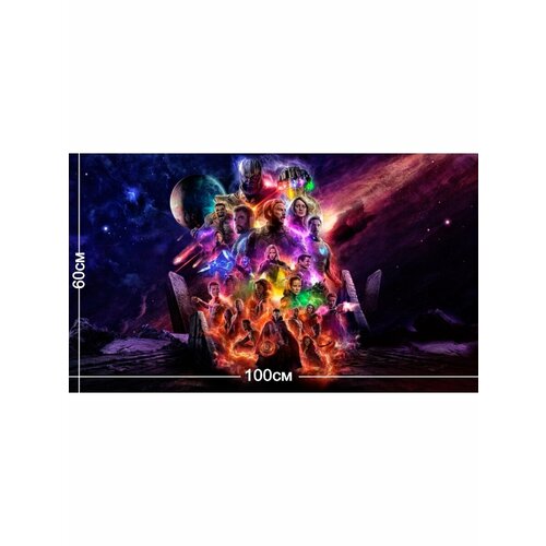 Плакат/Постер по фильму Мстители Марвел / Marvel