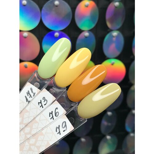 Набор гель-лаков (4шт.)