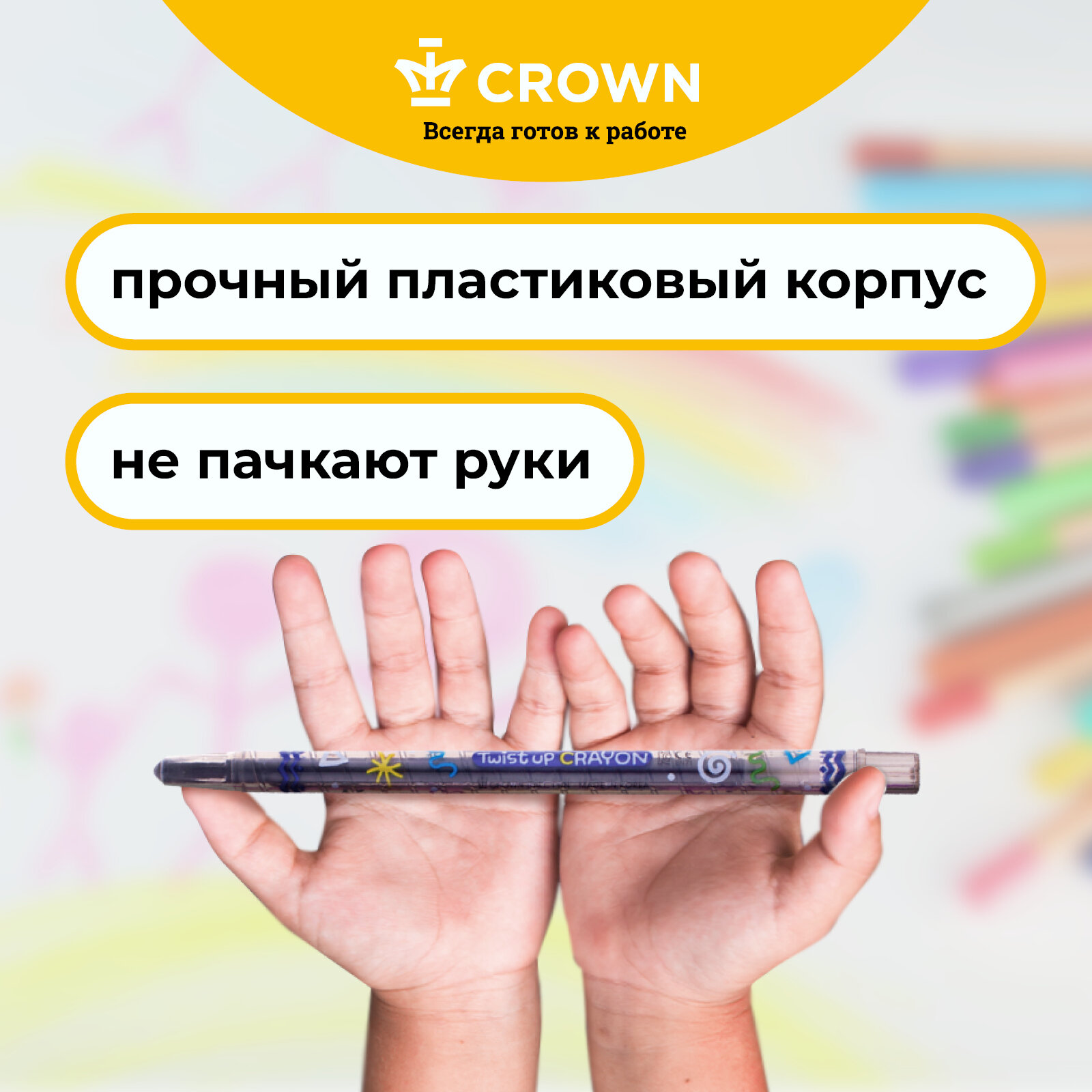 Crown - фото №5