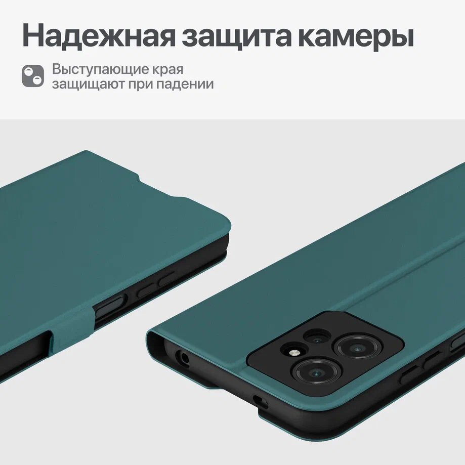Redmi Note 12 чехол книжка с карманом для карт / Чехол Редми Нот 12 изумрудный — фото 1