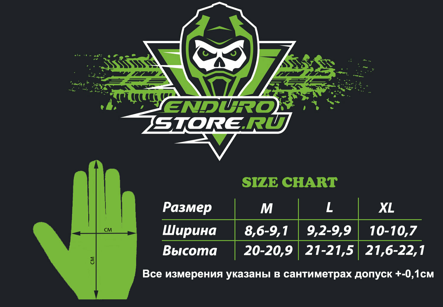 Мотоперчатки Thor Monster / Кроссовые перчатки эндуро Glove enduro / Перчатки