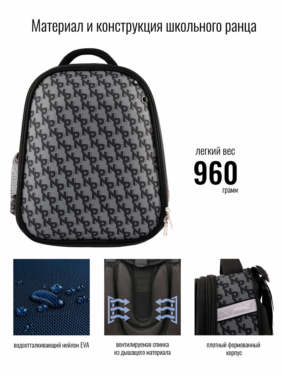 Ранец BagRio BR005/23 - фото №7