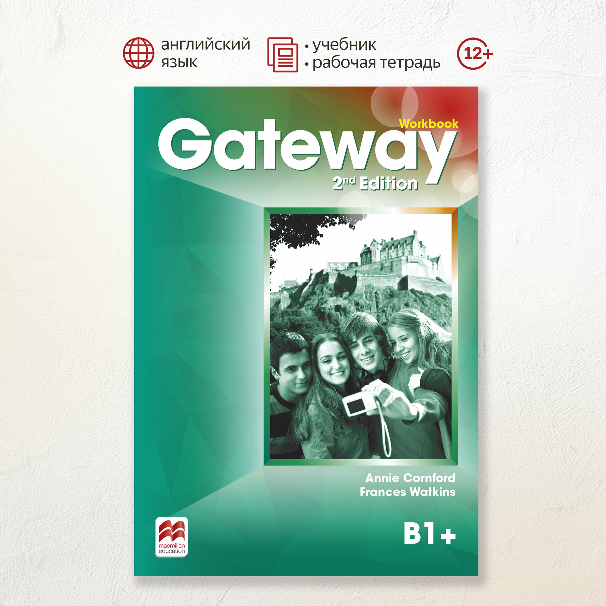 Gateway Second Edition B1+ Workbook, рабочая тетрадь по англискому языку для подростков