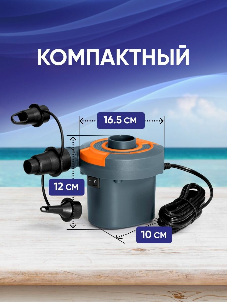 Насос электрический Bestway 62142 серый