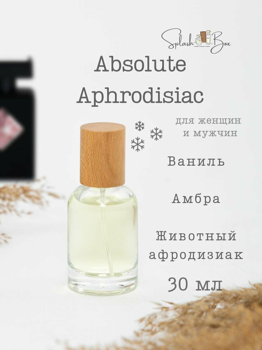 Absolute Aphrodisiac духи стойкие