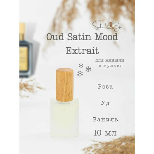 Oud Satin Mood духи стойкие