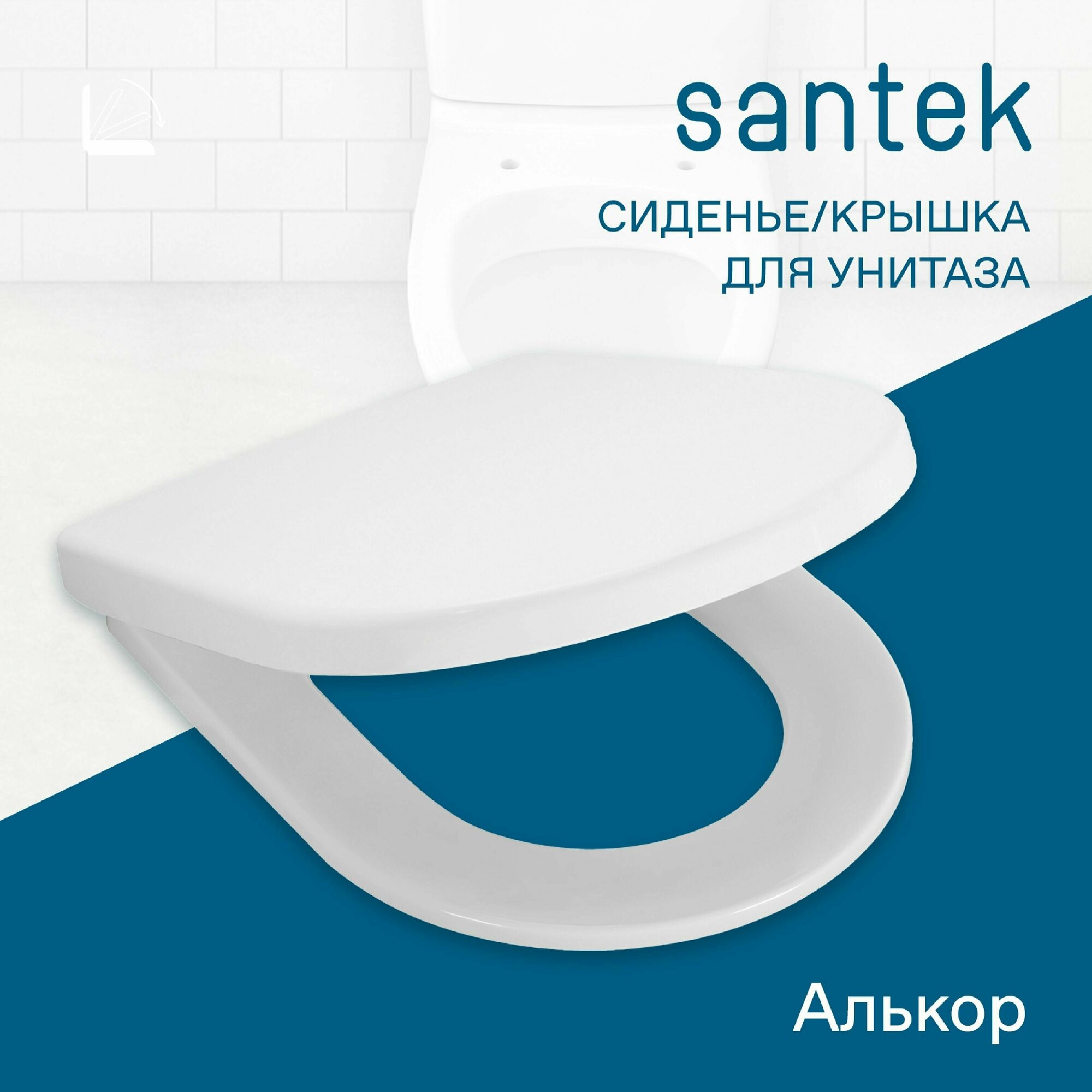 Сиденье для унитаза Santek Алькор из дюропласта, 1WH301806