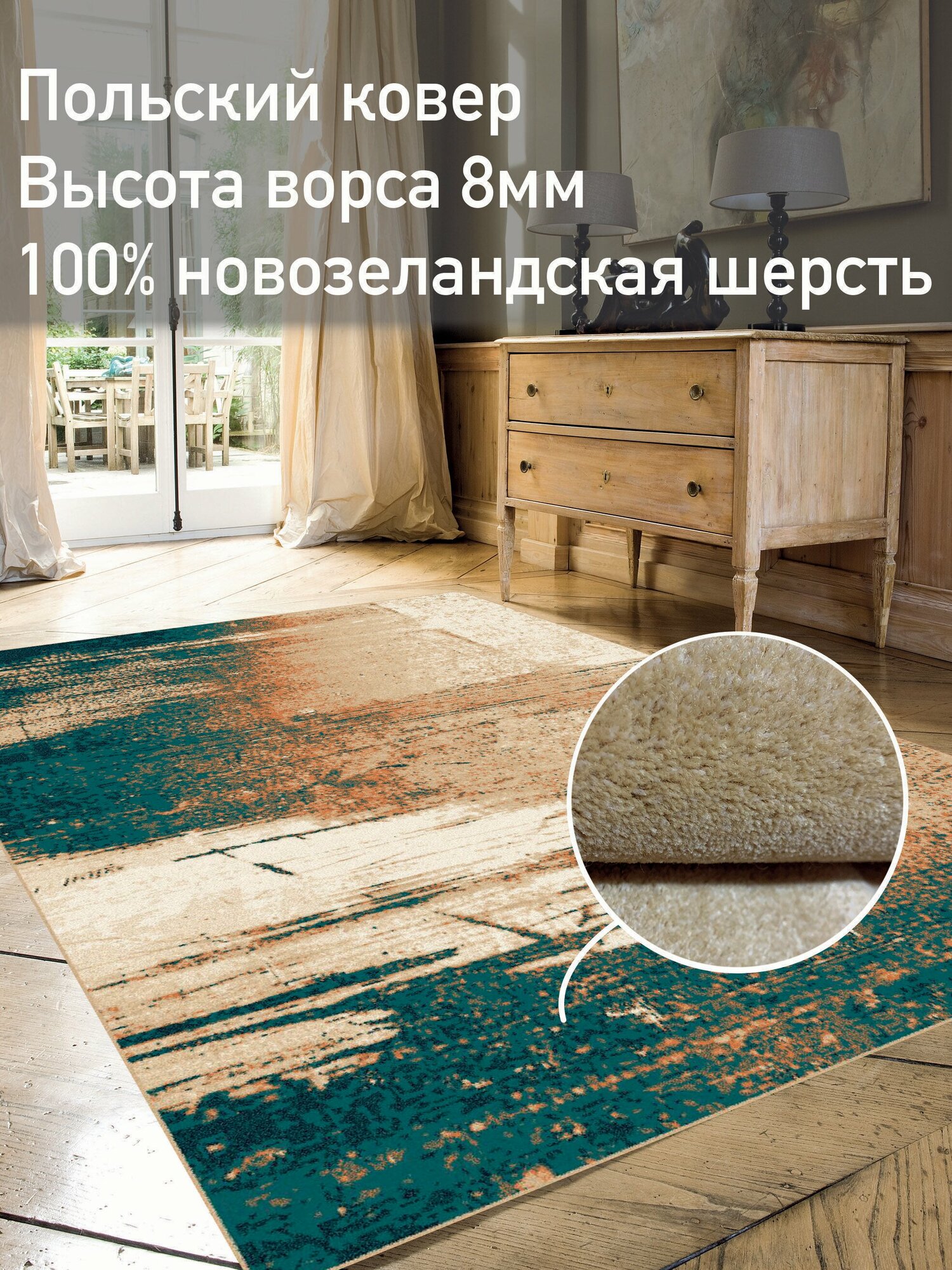 фото Ковер шерстяной 2 на 3 м. Isfahan, бежевый (Польша) вес 16кг