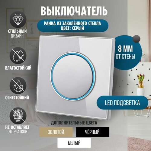 Выключатель с подсветкой двухклавишный белый