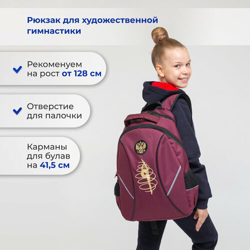 красный, бордовый