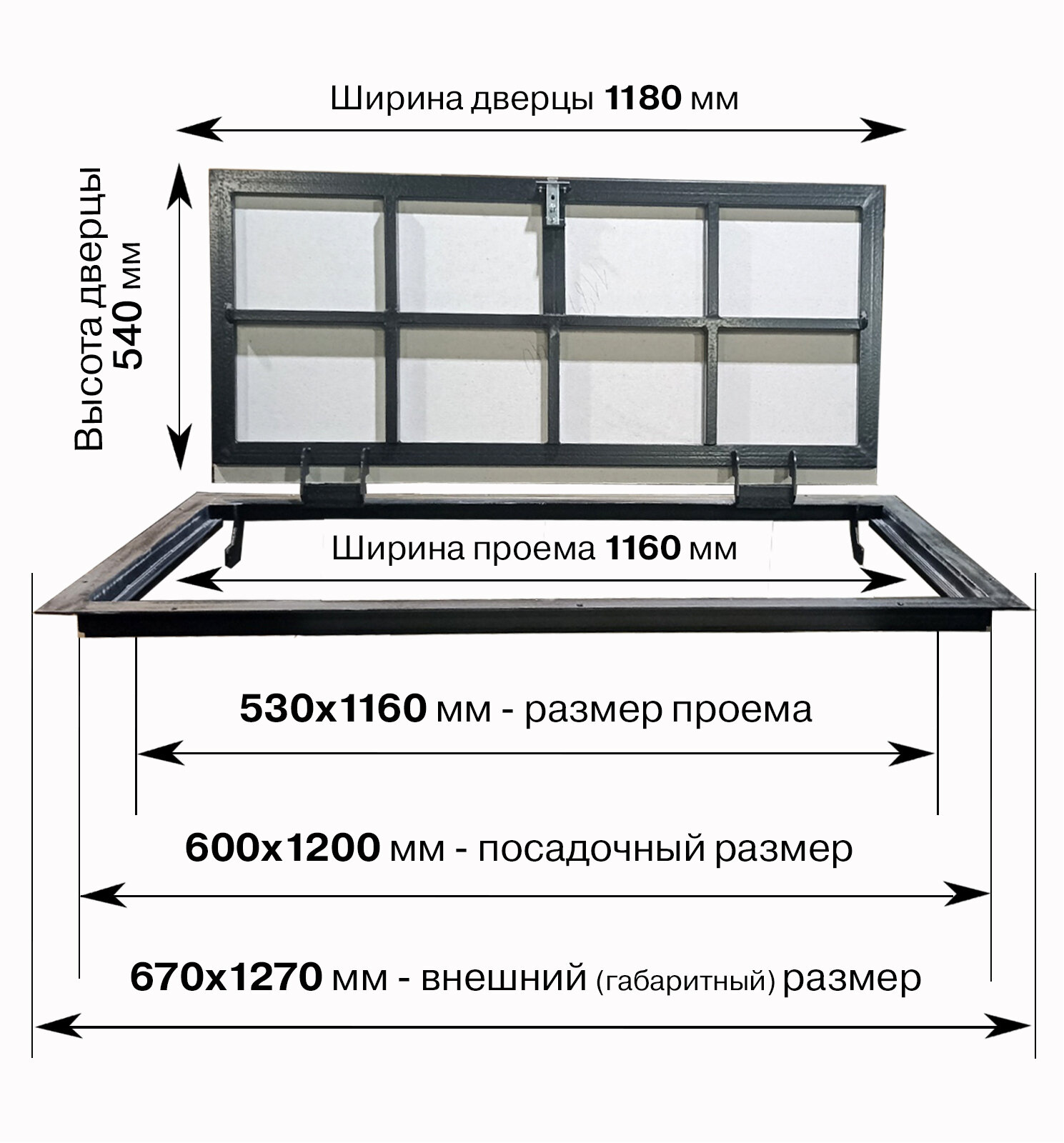 Напольный люк под плитку 600х1200 мм с газовыми амортизаторами "Невидимый"