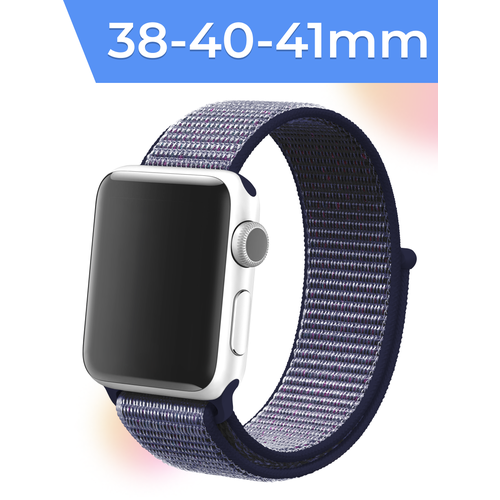 Нейлоновый ремешок для умных часов Apple Watch 38-40-41 mm / Тканевый сменный браслет для смарт часов Эпл Вотч 1-9, SE серии / Синий