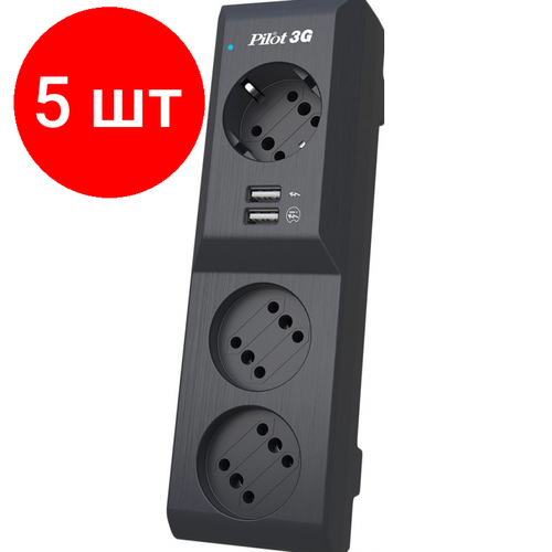 Комплект 5 штук, Сетевой фильтр PILOT 3G (3 евро+2 USB/3м/10А/150Дж/черный) сетевой фильтр 3 розетки 6 usb 1 8 метра умная зарядка