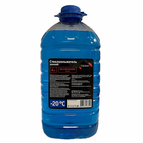 Стеклоомыватель Hesler зимний -20 С 4 л 901₽