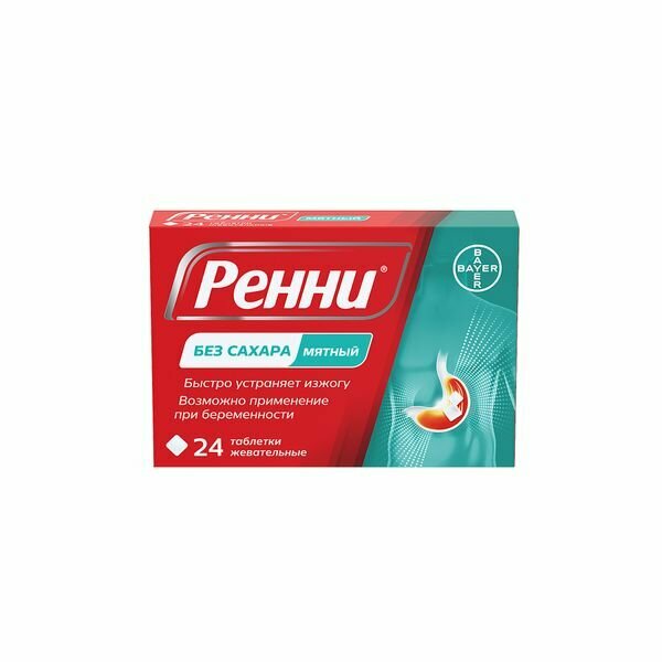 Ренни вкус мяты таблетки жевательные 680мг+80мг 24шт