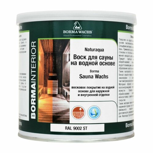 Воск для сауны (парной) Naturaqua Borma Sauna Wachs 750 мл прозрачный NAT3361